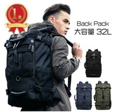 リュックサック  メンズ バックパック  オールシーズン  32L 大容量 大型 通勤 通学 メンズリュック 大きめリュック リュックサック かばん修学旅行 林間学校 旅行 海外旅行用 技ありラインで疲れを軽減 送料無料