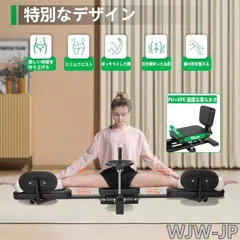 2024年最新】レッグストレッチャー 開脚の人気アイテム - メルカリ