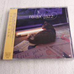 D 未開封 CD リラックス・ジャズ コンピレーションアルバム 2枚組