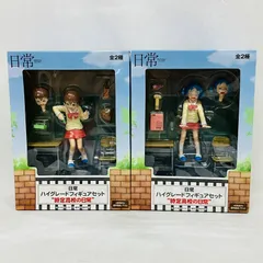 2025年最新】ハイグレードフィギュア 時定高校の人気アイテム