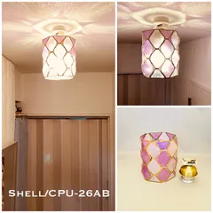 2025年最新】シェル ランプシェードの人気アイテム - メルカリ