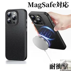 iPhone15pro ケース Magsafe iphone14 ケース 耐衝撃 iphone ケース カーボンファイバー 13 pro ケース アイフォン iphone 13 14 15 pro max ケース