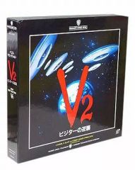 V2 ビジターの逆襲 レーザーディスク10枚セット - メルカリ