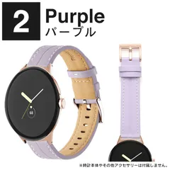 2024年最新】pixel watch レザーバンドの人気アイテム - メルカリ