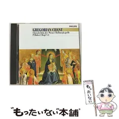 2024年最新】グレゴリオ聖歌の人気アイテム - メルカリ