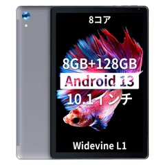 2024年最新】10インチ タブレット lteの人気アイテム - メルカリ