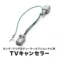 2025年最新】vxm-142vfiの人気アイテム - メルカリ