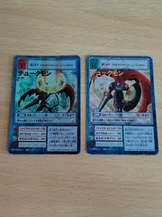 aca248 デュークモン Bo-500 Bo-502 デジモンカード 旧デジモンカード