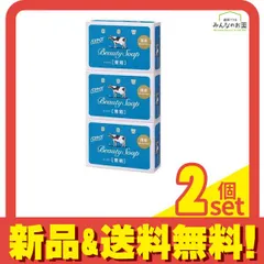 2024年最新】牛乳石鹸カウブランド青箱さっぱり130gの人気アイテム