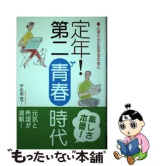 2023年最新】宇佐美覚了の人気アイテム - メルカリ