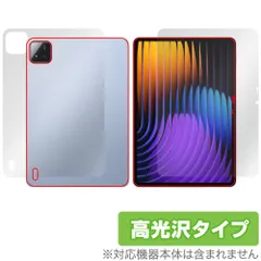 2026年最新】Xiaomi Pad 7 Proの人気アイテム - メルカリ