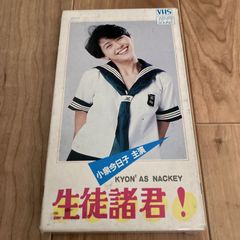 奥村愛 CDアルバム7枚セット未開封品