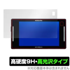 セルスターAR-W86LA｜Yahoo!フリマ（旧PayPayフリマ）