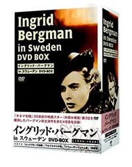 イングリッド バーグマン全集DVD全2BOX全8枚組/完全セットin