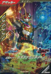 【中古】ガンバライジング SC01-001[LR]：仮面ライダープラチナガッチャード