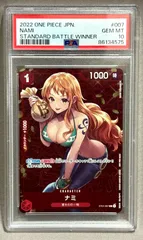 Amazon | PSA10 ナミ スタンダードバトル プロモ 2022 One Piece