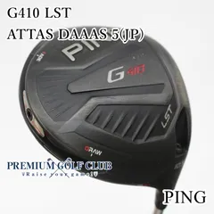 2025年最新】ピンドライバーg410 lstの人気アイテム - メルカリ