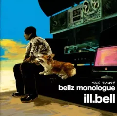 ill.bell CD 2枚セット bellz monologue 「教育現場」 2026年最新】bellz monologue/ill.bellの人気アイテム - メルカリ