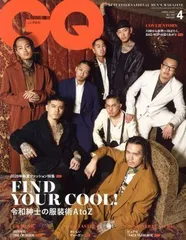 2024年最新】GQ JAPAN の人気アイテム - メルカリ