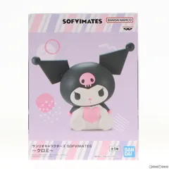 クロミ サンリオキャラクターズ SOFVIMATES〜クロミ〜 ソフビフィギュア プライズ(2711888) バンプレスト