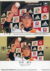 2025年最新】田原誠次の人気アイテム - メルカリ