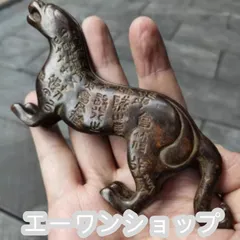 中国古美術・珍品旧藏・青銅器 龍頭杯 獣脚 中型 酒具・純銅製・置物・風水開運 中国古美術・珍品旧藏・青銅器 龍頭杯 獣脚 中型 酒具・純銅製・