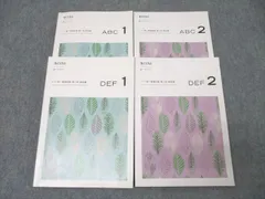 120回　第2回 テコム模試　解説書 解説書について｜全国統一模擬試験｜医師国家試験予備校テコム