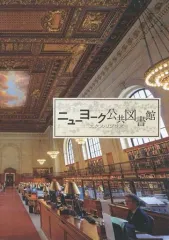 ニューヨーク公共図書館　革製しおり　カード　ピンバッチ ニューヨーク公共図書館 革製しおり カード ピンバッチ
