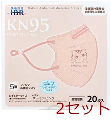 N95マスク・20枚　活性炭フィルター【今日特価】再利用可能　5層構造 　新品 東京メディカル プリベントマスクN95 20枚入 (マスク) 価格比較 - 価格.com