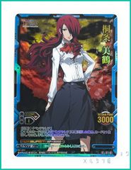 P3 ペルソナ3 LEVEL.NEO ( レベル・ネオ ) 劇場版「ペルソナ3」トレーディングカード 【 01-011 桐条 美鶴 レア  】１枚  新品未使用　※透明OPPに封入しておりま