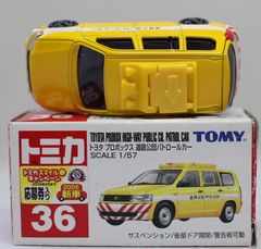トミカまとめ売り36台② トミカ36台まとめ売り｜Yahoo!フリマ（旧PayPayフリマ）