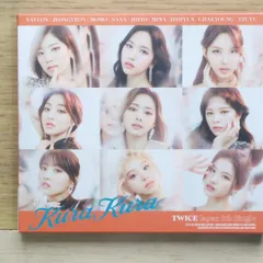 国内盤CD★トゥワイス/TWICE■ Kura Kura (初回限定盤B) 【WPCL13294/4943674334414】K00743