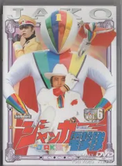 【新品ケース収納】ジャッカー電撃隊 DVD 全6巻セット　レンタル落ち Amazon.co.jp: ジャッカー電撃隊 全6巻セット [マーケット