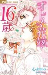 全巻セット【中古】DVD▽ジャスティス 検法男女(28枚セット)1 全