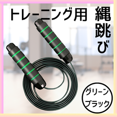 トレーニング 縄跳び ダイエット エクササイズ フィットネス シェイプアップ