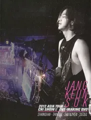 2026年最新】2012 JANG KEUN SUK ASIA TOUR THE CRI SHOW II MAKING