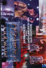 Blu-ray 乃木坂46 9th YEAR BIRTHDAY LIVE Day5 3rd MEMBERS