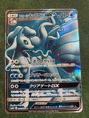ポケカ アローラキュウコンGX 色違い SSR ウルトラシャイニー
