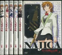 2025年最新】ナジカ電撃作戦の人気アイテム - メルカリ