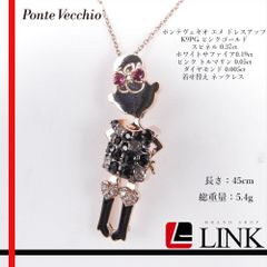40/美品 ポンテヴェキオ K9PG ピンクゴールド EME ネックレス ① 