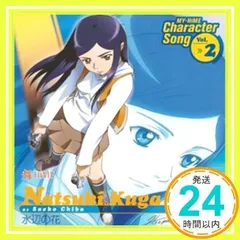 舞-HiME 玖我なつき ディラン ガレージキット Amazon.co.jp: 舞-HiME 玖我なつき ディラン ガレージキット