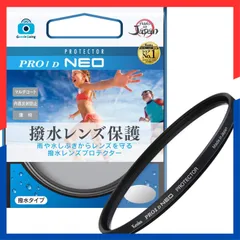2025年最新】レンズプロテクタ 62mmの人気アイテム - メルカリ
