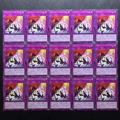 2025年最新】遊戯王 アルカナフォース デッキの人気アイテム