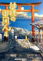新品・未開封　初回盤　元田恵美/Shining Days CD)Shining Days／元田恵美 - メルカリ