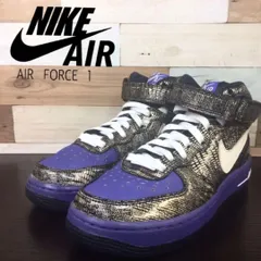 NIKE AIR FORCE 1 MID 07 ナイキ エアフォース1 ミッド オブシディアン  ホワイト パーシアンヴァイオレット 23cm U03410 366731-411