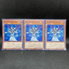 遊戯王　堕天使アスモディウス　スーパーレア　3枚セット