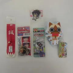 アニメキーホルダー等5個詰め合わせ〈5500767〉