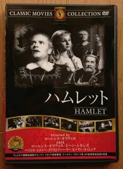 2024年最新】ハムレット [DVD]の人気アイテム - メルカリ
