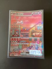 遊戯王 幽鬼うさぎJUDGEスリーブ 未開封 70枚 - メルカリ