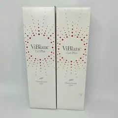 2025年最新】ヴィブランジェルプリュスの人気アイテム - メルカリ
